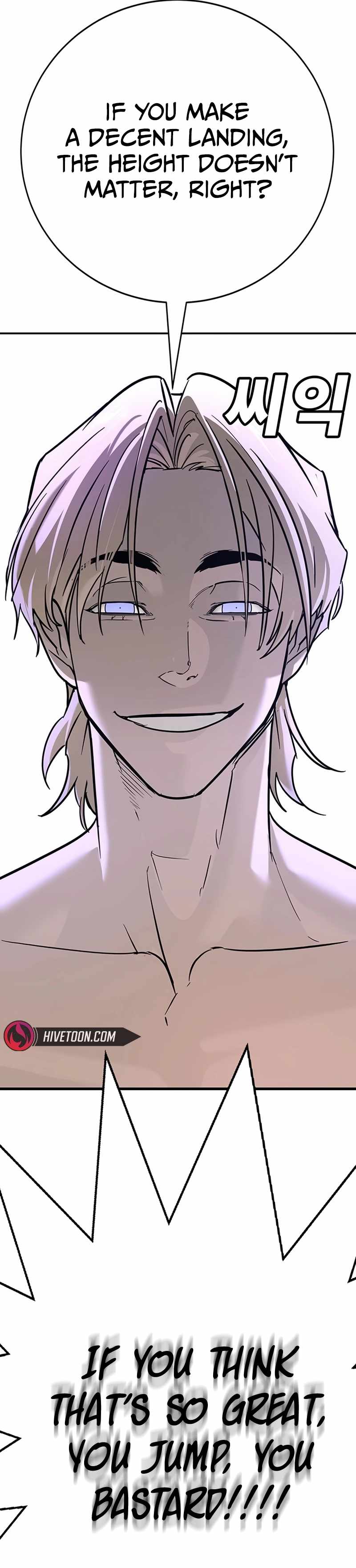 High School Conquest: War Against the Bullies Chapter 26 24